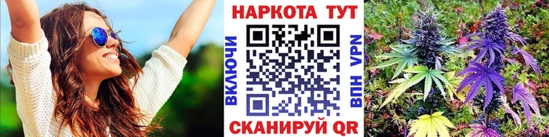 Купить наркотики Борисоглебск ГАШ  ГЕРОИН  НБОМе  Конопля  Меф  Кокаин  А ПВП 