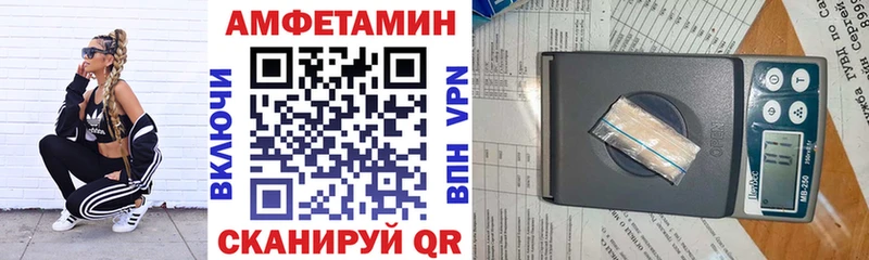 где продают   Борисоглебск  АМФ Розовый 