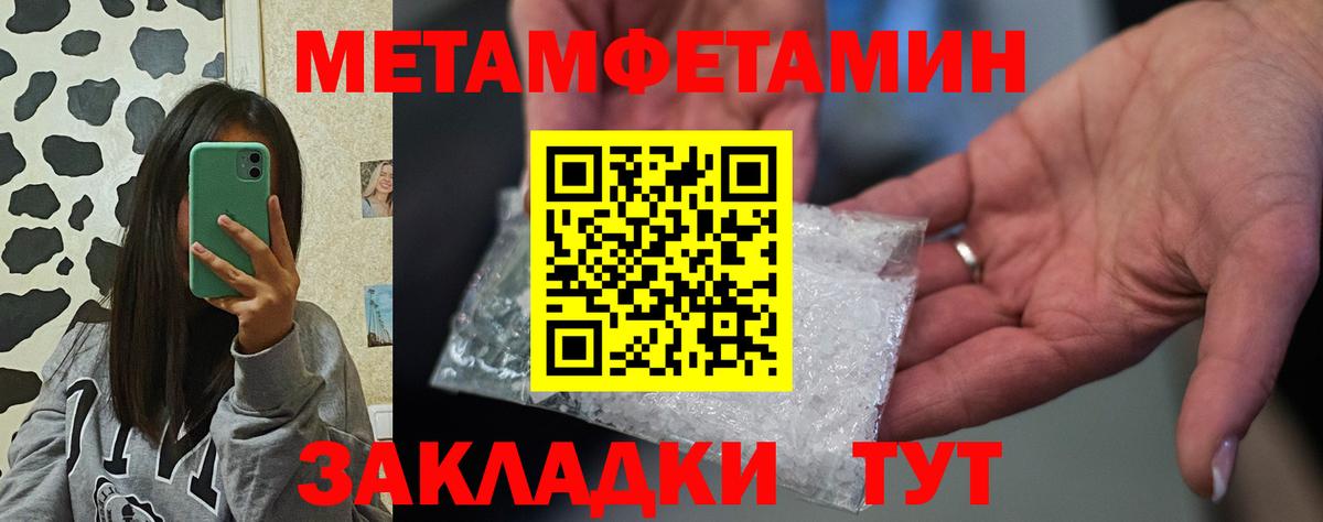 Amphetamine 98% Борисоглебск