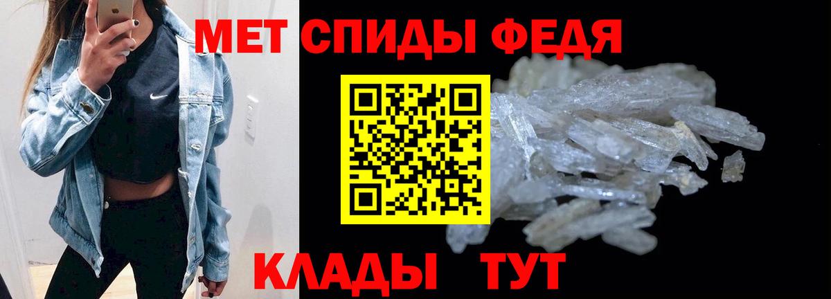 Амфетамин 97%  АМФЕТАМИН  Борисоглебск  Вход с VPN 