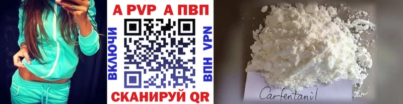 Alfa_PVP VHQ  Борисоглебск 