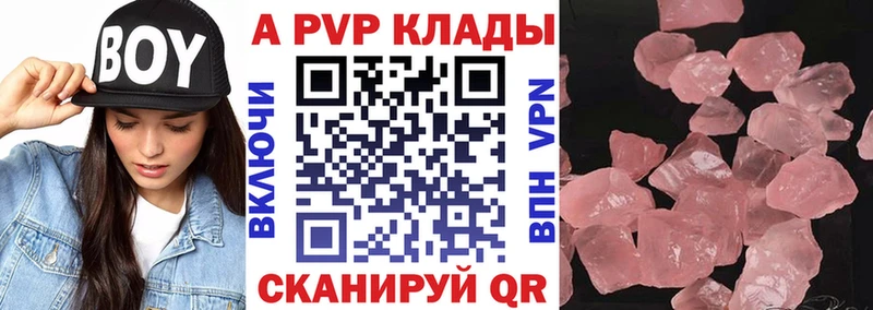 А ПВП VHQ Борисоглебск