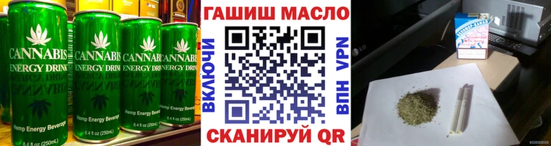 магазин продажи наркотиков  Борисоглебск  Еда ТГК конопля 