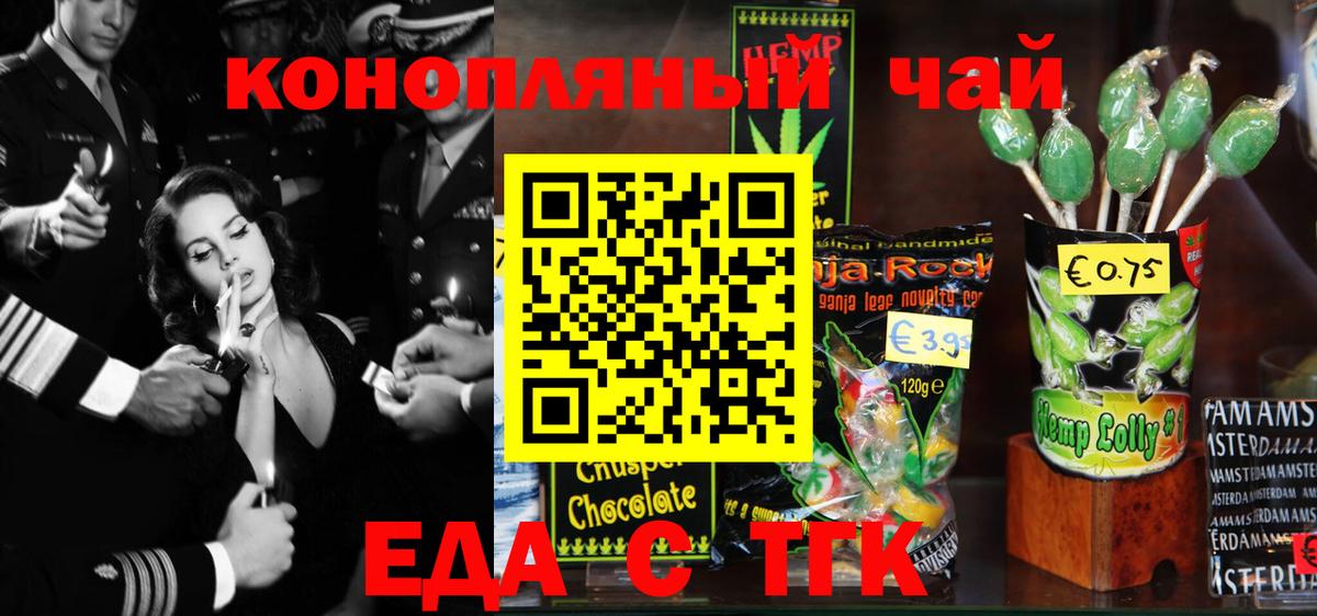 Кокаин  Alpha-PVP СК кристаллы  Борисоглебск  Мефедрон кристаллы  МЕТАМФЕТАМИН  Каннабис  ГАШ  Мефедрон кристаллы 