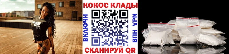 Кокаин Columbia  Борисоглебск 