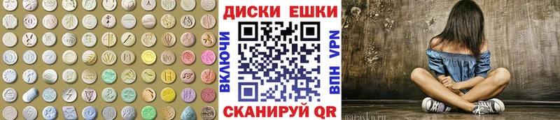 OMG ONION  Борисоглебск  Экстази TESLA 