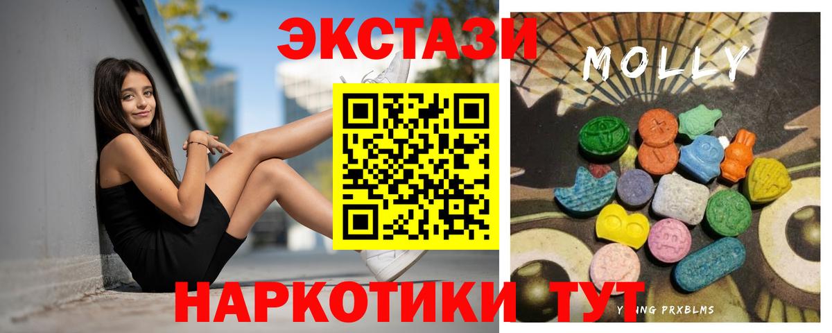 Экстази Cube Борисоглебск