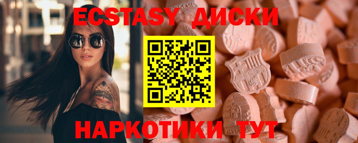 закладка  Ecstasy Дубай  ЭКСТАЗИ louis Vuitton  Вход с VPN  Борисоглебск 