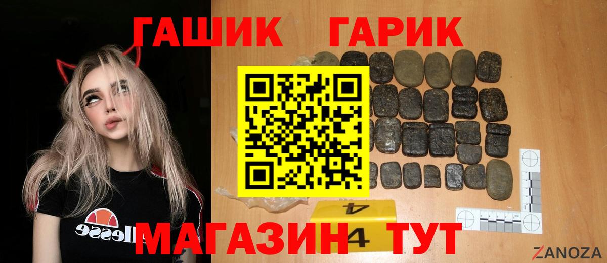 Гашиш Ice-O-Lator Борисоглебск