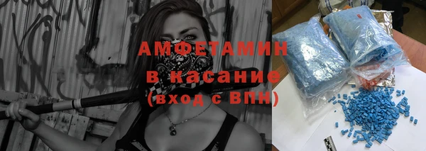 соль ск Осинники