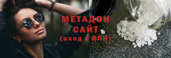 ECSTASY Волосово