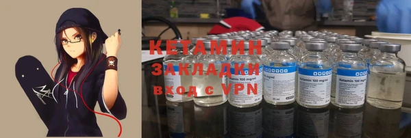 соль ск Осинники