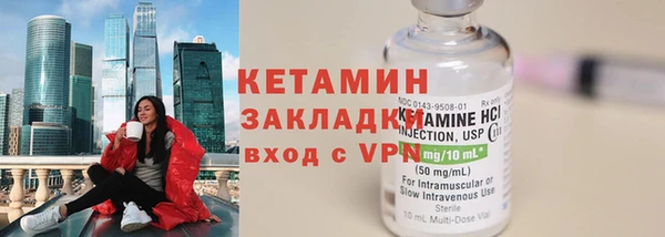 молекула духа Осташков