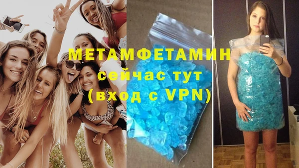 соль ск Осинники