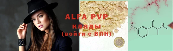 mdpv Бронницы