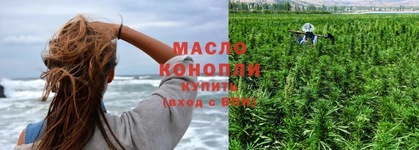 соль ск Осинники