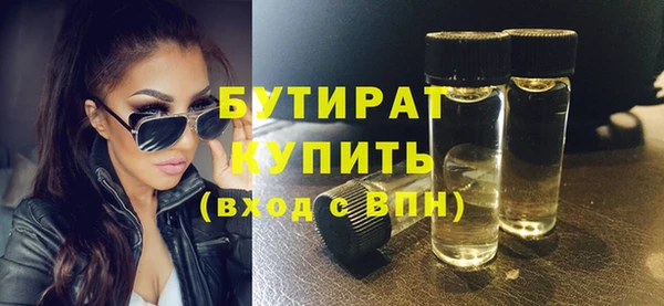 молекула духа Осташков