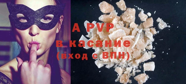 ECSTASY Волосово