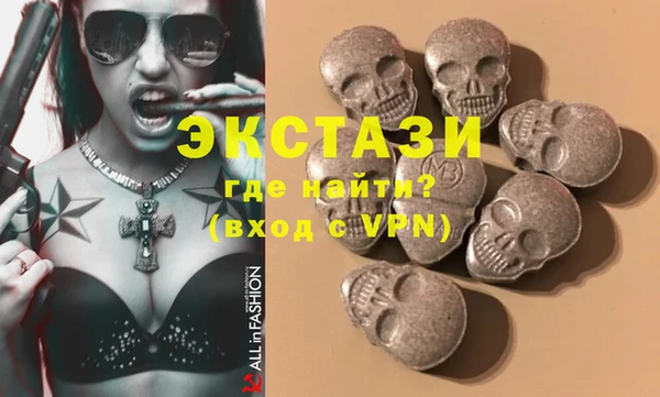 молекула духа Осташков