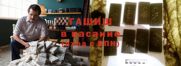 соль ск Осинники