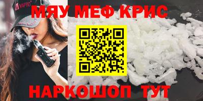 прущий лед Апшеронск