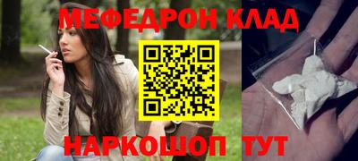 трава Балашиха