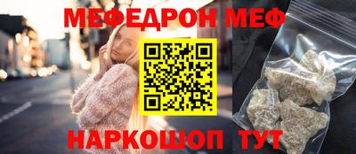 прущий лед Апшеронск