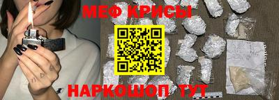 мефедрон мука Балахна