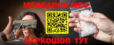 трава Балашиха