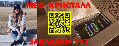 трава Балашиха