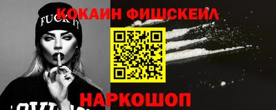 прущий лед Апшеронск
