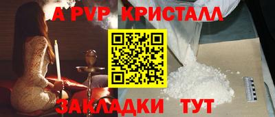 прущий лед Апшеронск