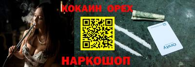 каннабис Апрелевка
