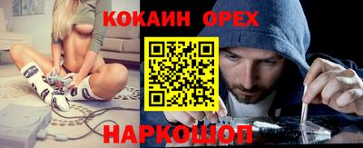 прущий лед Апшеронск