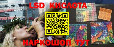 прущий лед Апшеронск