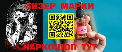 прущий лед Апшеронск