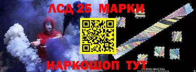 мефедрон VHQ Балаково