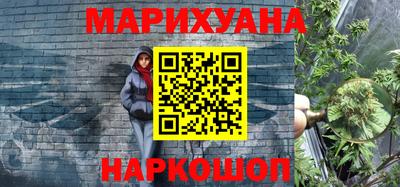 каннабис Апрелевка