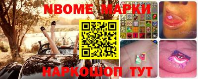 прущий лед Апшеронск