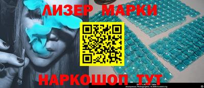 мефедрон VHQ Балаково