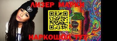 мефедрон VHQ Балаково