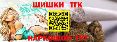 каннабис Апрелевка
