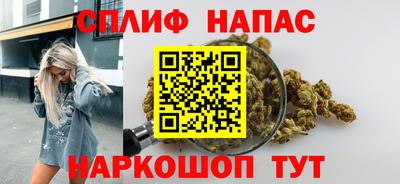 каннабис Апрелевка