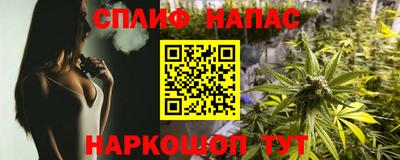 прущий лед Апшеронск