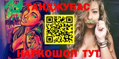 гидропоника Беслан