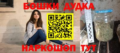 трава Балашиха