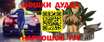 прущий лед Апшеронск