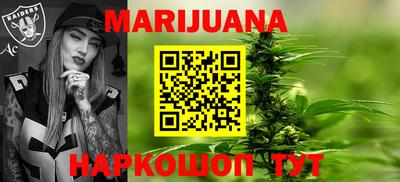 мефедрон VHQ Балаково