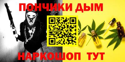 дистиллят марихуана Аргун