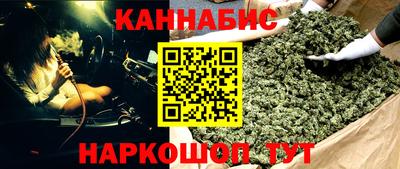 каннабис Апрелевка